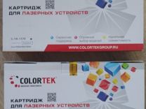 Тонер-картридж Kyocera TK-1170 Colortek