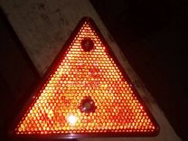 Световозвращатель треугольник красный фп-401 Б (32