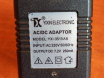 Блок питания адаптер зарядное устройство 7.2 вольт