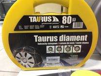 Цепь противоскольжения Taurus Diament (12 мм)