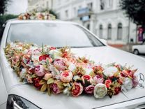 Украшение свадебных автомобилей.50 комплектов