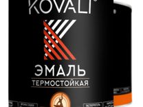Kovali Эмаль термостойкая антикоррозионная до +900