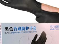 Перчатки нитриловые Wally-Plastic S-черные