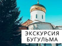Экскурсия Казанско-Богородицкий монастырь