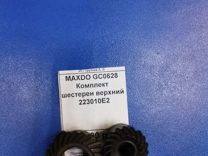 Maxdo GC0628 комплект шестерен верхний