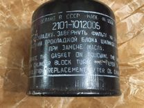 Масляный фильтр ваз 2101 СССР