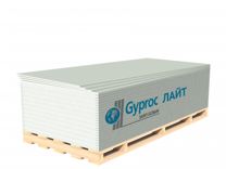Гипсокартон Gyproc Лайт 1950х1200х9,5 мм