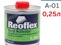 Ускоритель сушки reoflex (0,25л) для 2К материалов