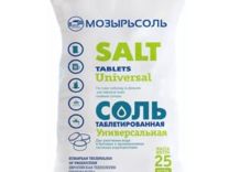 Соль в таблетках для умягчения воды