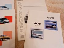 Рекламные буклеты Peugeot